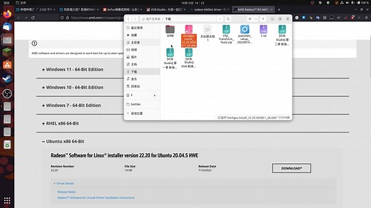Ubuntu关于AMD Radeon显卡驱动问题的解决