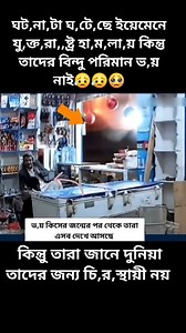 1.9M views · 50K reactions |  bhagya lashkmi today episode...