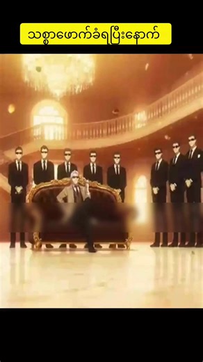 Khun Movie Recap: Insights and Animations