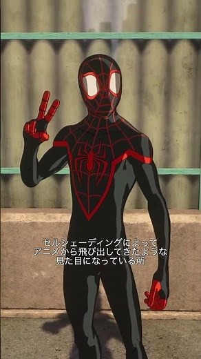 [Marvel's Spider-Man 2 Suit Introduction] Animation Suit Edition #spiderman #SpiderMan #marvel #M...