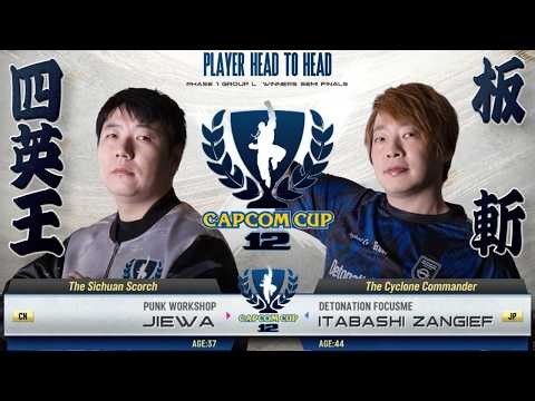 🔥 SF6 ▰ ITABASHI (Zangief) vs JIEWA (Mai) ▰ CAPCOM CUP 12 - GROUP STAGE - PHASE 1 - Day1🔥