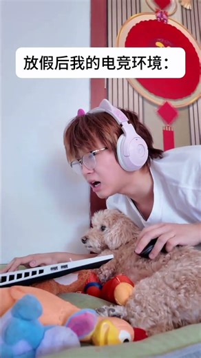 Home Esports Scene: Ultimate College Winter Break Escape