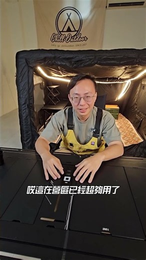 Finally, Power Your IGT Table! No More Chargers and Cables on the Ground!