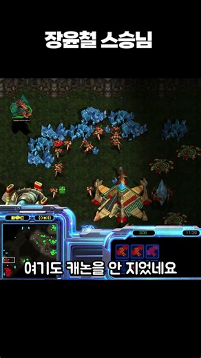 Jang Yoon-cheol and Yorman met the teacher