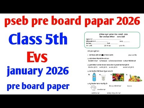 #pseb pre board paper class 5th evs january viral paper 2026