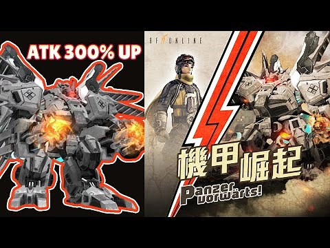 RF Online Official New Update - 2025 MAU Balance and Review Damage - Panzer Vorwärts!