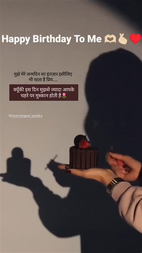 अंशिका..🌷 on Instagram: "Tag him/her❣️ #birthdaygirl #vibes #love #hindishayari #reelitfeelit"