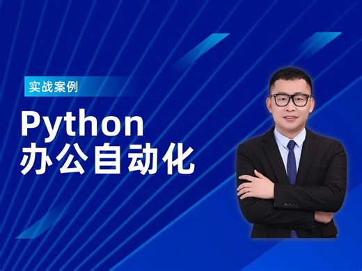 如何利用 Python 添加分节符