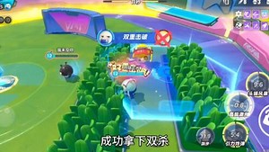 星云狂揽热搜_星云狂揽热搜_蛋仔派对超然竞技场