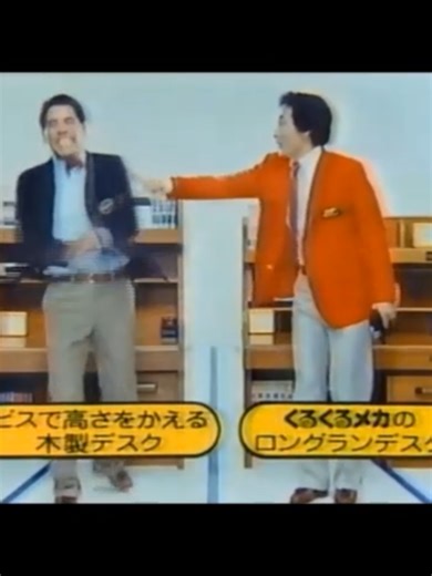 【80s】 懐いCM コクヨ 学習机 / ザ・ぼんち #昭和 #懐かしいcm #お笑い芸人 #漫才