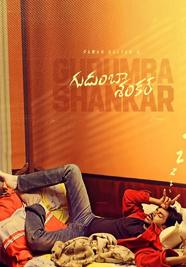 Gudumba Shankar streaming: where to watch online?