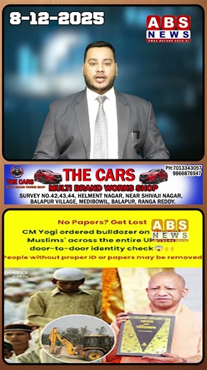 Badi Ahem Khabar NRC ka Agaaz Uttar Pradesh me Detention camp Bih Open No Paper's Get loss