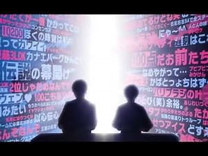 【特別公開】#くろなん武道館 オープニング映像