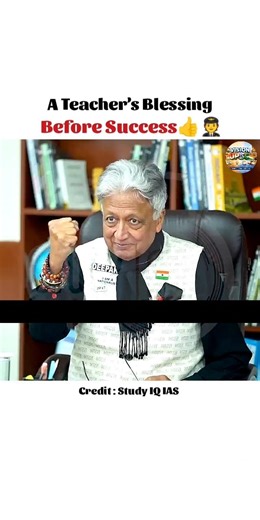 A teachers blessing before success/ Goodluck keep shining 🌟/ mock interview Monika srivastava ❤️‍🩹