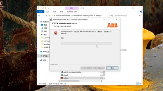 robotstudio安装教程破解robotstudio安装包怎么下载robotstudio下载地址