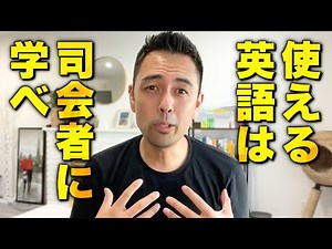 英語の会話力を効率的に伸ばすコツ