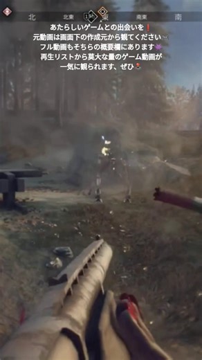 #ren_g #ps6ps5 #ps5 #ps5share 【初見動画】PS4【Generation Zero】を遊んでみた！【PS5でプレイ】 #ren_g