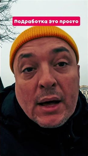 COURIER TIPS #courier #yandexeda #yandexdelivery