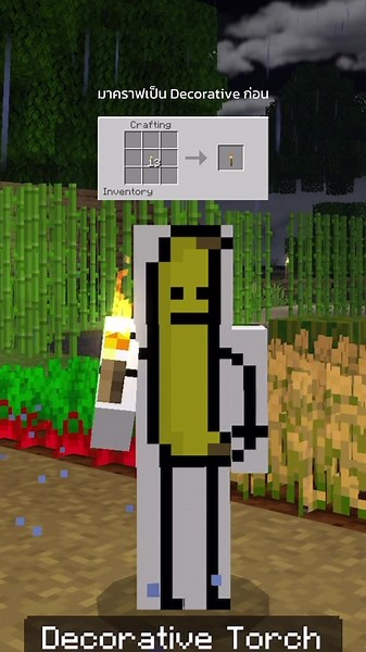 Minecraft Diary: Dynamic Light Add-On for Bedrock