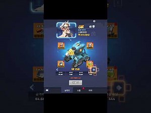 [라스트워] 1. 금화를 빨리 모으는 방법 /2. 체력은 어디에 쓰는가? / 3. 부대 배치 뜻 / 4. 집결시 매번 수동 지원? 에 대한 궁금증 해결!! 반박시 님말이 다 맞음.