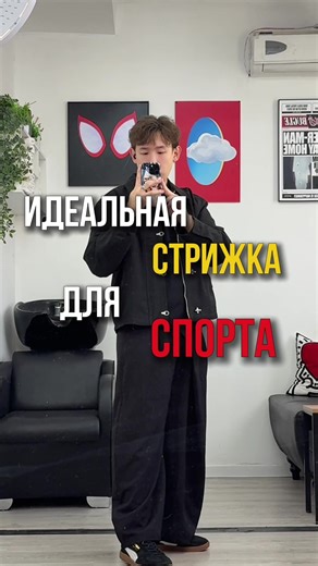 Вацап #барбералматы #barberalmaty #hairtransformation #barber #barbershop