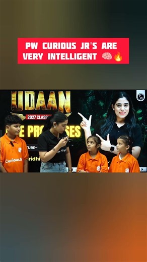 Very intelligent curious jr🤯✨#physicswallah#education#motivation#viral#shorts