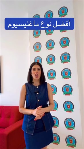 1.5M views · 16K reactions | أفضل نوع ماغنيسيوم لحالتك #magnesium #magnesiumglycinate #dietitian #explore | Hanine's Nutri-Guide | Facebook