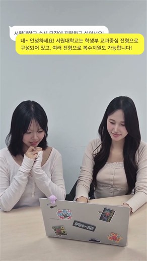 서원대학교는 어떻게 가나요?