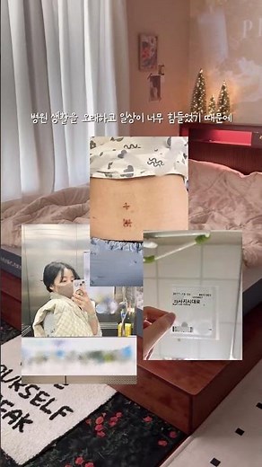 허리디스크 수술 후 선택한 메모리폼 매트리스 | 매트리스 선택 | 허리 걱정 없이 맞이하는 하루 | 마스베드