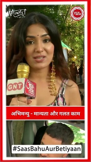 Mannat Har Khushi Paane Ki: Abhimanyu & Manyata Unknowingly Get Involved in a Shocking Situation