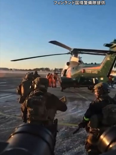 デジタル社会の生命線「海底ケーブル」切断事件 北欧の海で何が インターネットや金融、AI（人工知能）などデジタル社会を支える海底ケーブル。狙われれば大規模な通信障害に発展し、経済を麻痺させるリスクがある。通信の「生命線」の切断をどう防ぐのか。海底ケービルの切断事案が起きたフィンランドの現場を取材した。 #海底 #ai #フィンランド #北欧 #情報社会 #通信