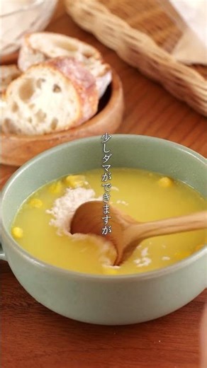 Easy & Healthy! Add Yamaimo Powder to Soups & Oatmeal