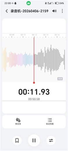 感谢评委老师此前对我说过的话，唱歌一定要保证在唱开的基础上再谈建立技术不只是在唱歌上，我觉得第一季度自己发生很多改变吧，也许是坚持长期主义思维慢慢带给我的也要感谢这两个月里其实多认识了很多人，我认为是他们的言语或行为带给我很多思考一个季度的收获颇丰 当然我希望2026的开花结果不仅只在唱歌一个领域那就让我们继续松弛的长期主义式的努力下去，进步下去吧！#离开我的依赖翻唱 #王艳薇 #快乐生