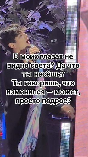 Akmal'|Из-за тебя|27.08.2025😢 #ytshort #live #top #music #акмаль #akmal #shorts #лолитамилявская