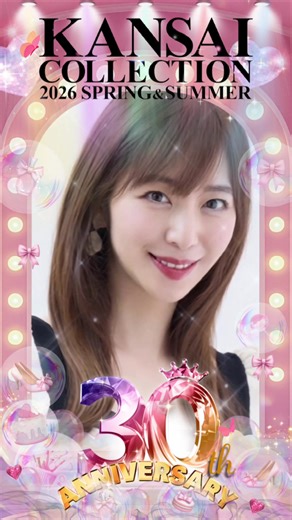 関西コレクション26ssでの塩地美澄の魅力