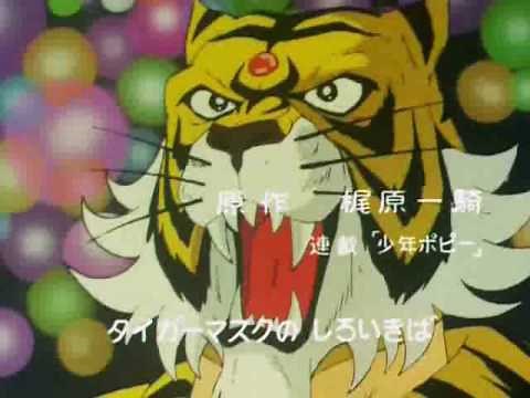 L'uomo tigre 2 - Sigla iniziale