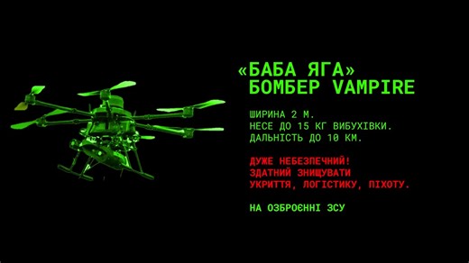 3.2K views · 87 reactions |  Location: #Pokrovsk  Date: ~September...