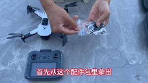 105GPS屏控安装教程