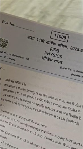 Class 11th physics Annual Paper 2025-26 | Mp Board Class 11th physics varshik paper 2025-26 Answer