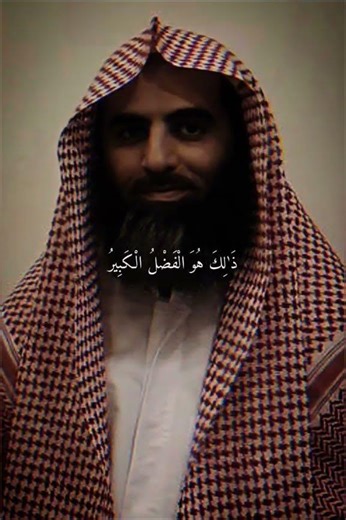 Surah Fatir (Ayah 33) ~ Muhammad Al-Luhaidan #quranrecitation #القرآن_الكريم