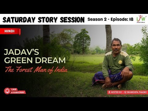 Saturday Story Session 18- Jadav’s Green Dream– The Forest Man of India