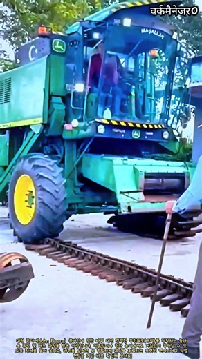 농기계 개조: 콤바인에 무한궤도(트랙)를 설치하는 방법과 절차 #worker #process #agriculture #engineering #heavyequipment