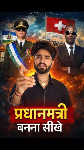 KHUD KA DESH BANAA DALA ES ADMI NE #shorts