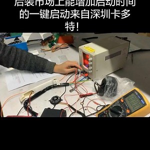 5 comments | Smart car alarm with gradual adding start time feature available for all cars demand#remote start#push start | Cardot | Facebook