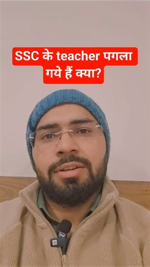 e1 coaching center Bhutesh Sir on Instagram: "Itna lalach bhi acha nahi h"