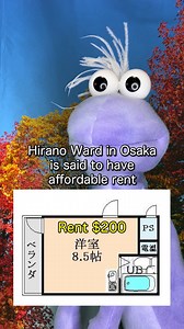 19K views · 563 reactions | How much is rent in Osaka? #japan #japanculture | Kent-japan-jgp | Facebook