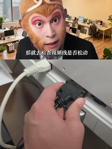 使用鍵盤NumLock指示燈診斷電腦故障 #電腦黑屏 #電腦知識