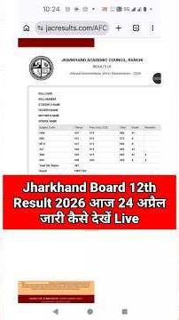JAC 12th Result 2026 Out 🔴 Jharkhand Board 12th Ka Result Kaise Dekhen ? JAC Board Class 12 Result