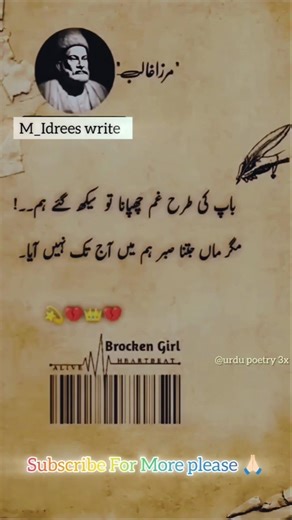 deep lines 💯 🥀 #poetry #quotes #poetrylovers #sadpoetry #shayari #unfrezzmyaccount #urdupoetry #sad.