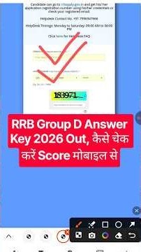 RRB Group D Answer Key 2026 Out | RRB Group D Answer Key 2026 Kaise Dekhe | Scorecard